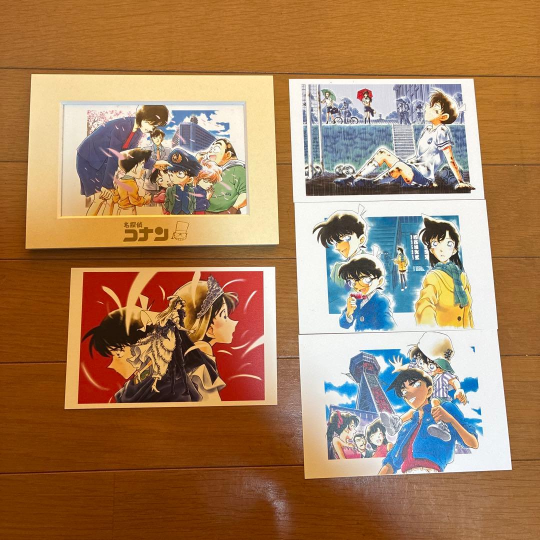 名探偵コナン 複製原画 少年サンデー 応募者全員サービス