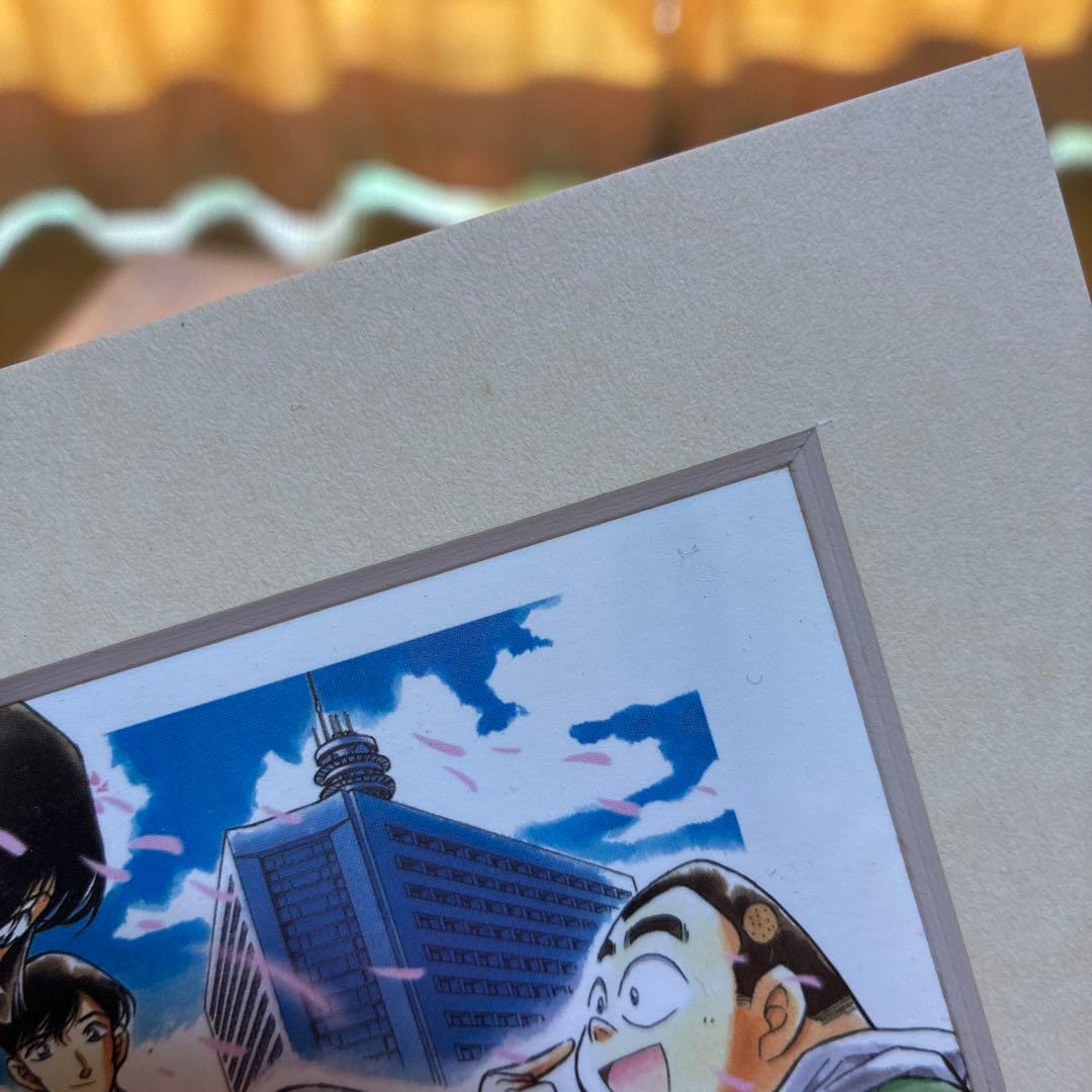 名探偵コナン 複製原画 少年サンデー 応募者全員サービス