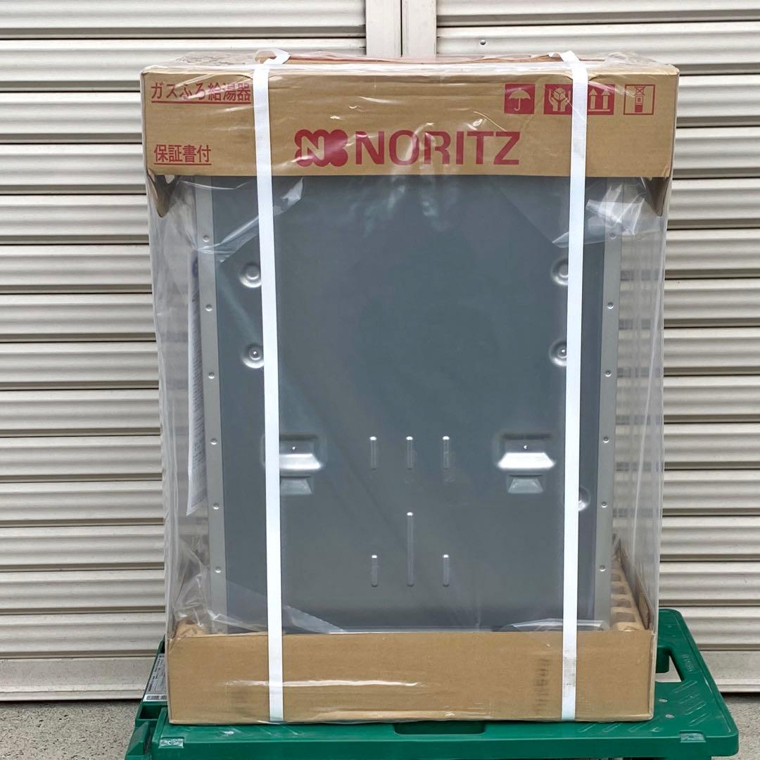 ◎未使用品 ノーリツ ガス給湯器 GT-C2472SAW BL 20A