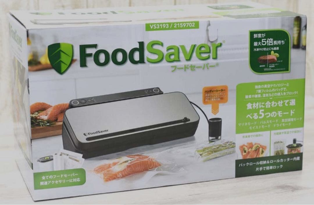 FoodSaver 真空パック機 VS3193