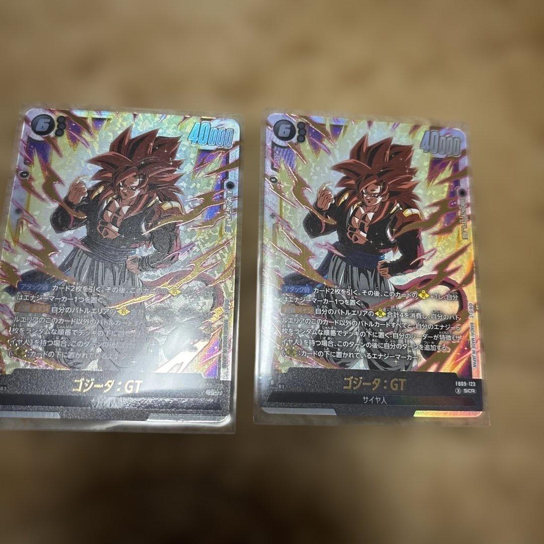 ドラゴンボールフュージョンワールドゴジータSCR2枚＋SR4枚+LEADER2枚