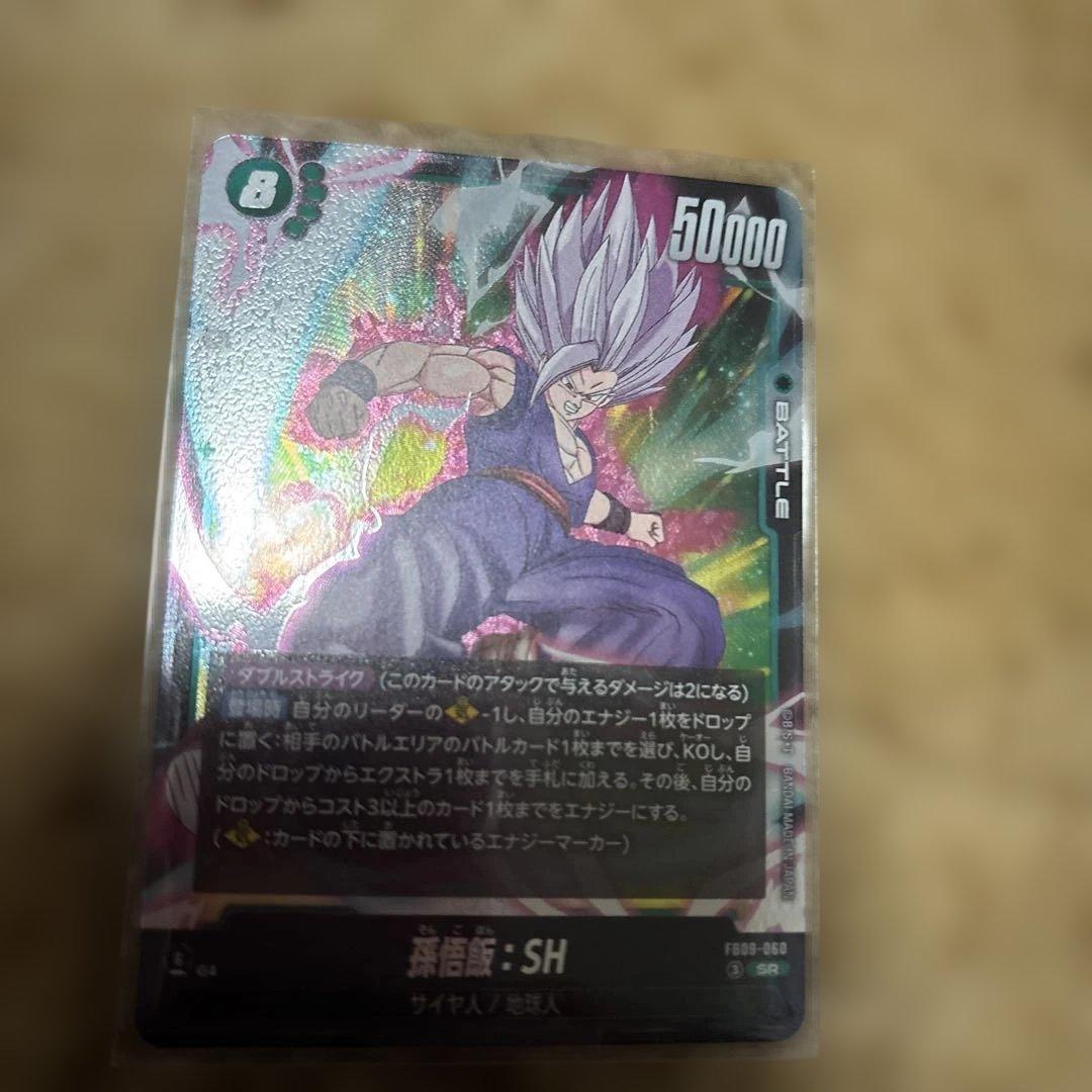 ドラゴンボールフュージョンワールドゴジータSCR2枚＋SR4枚+LEADER2枚