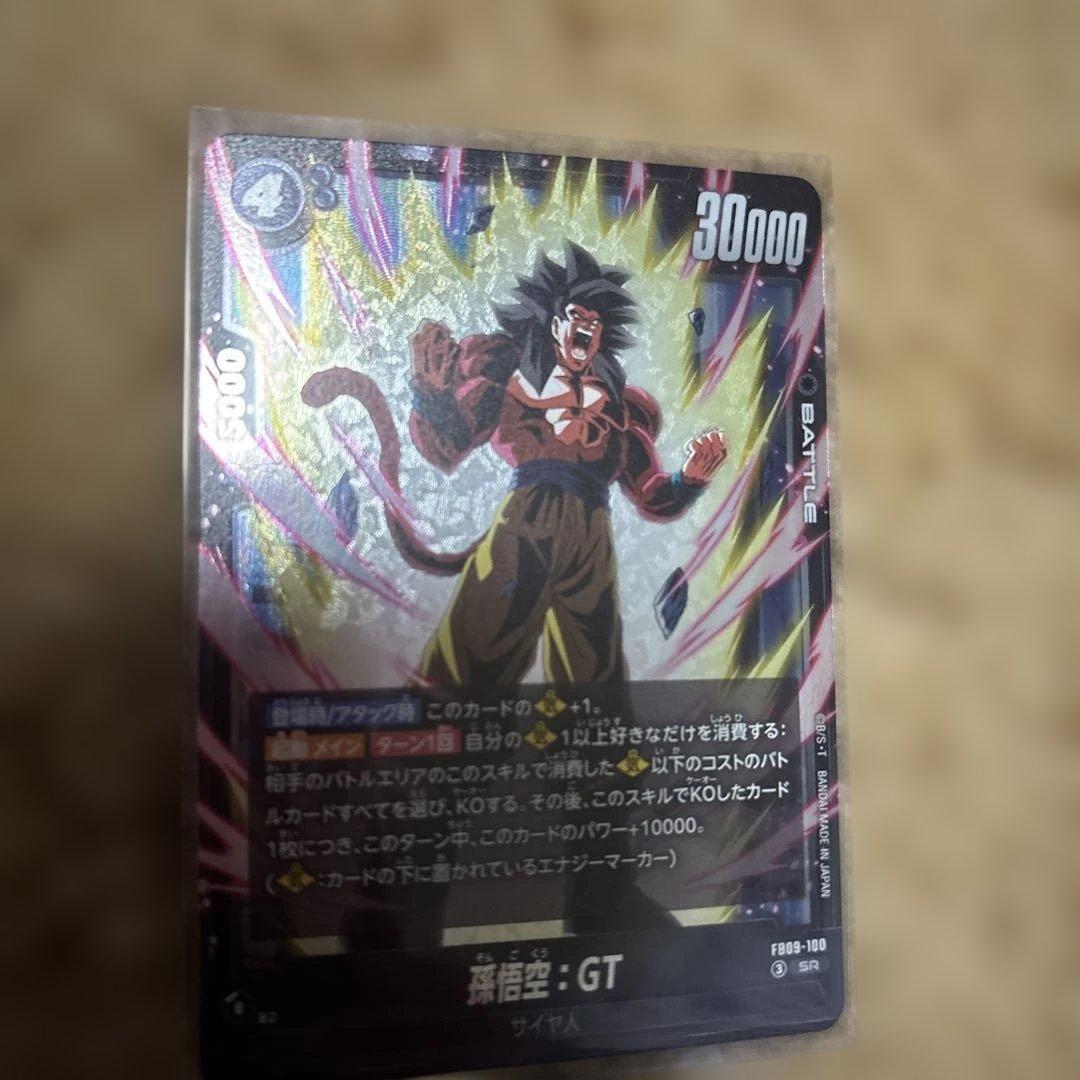 ドラゴンボールフュージョンワールドゴジータSCR2枚＋SR4枚+LEADER2枚