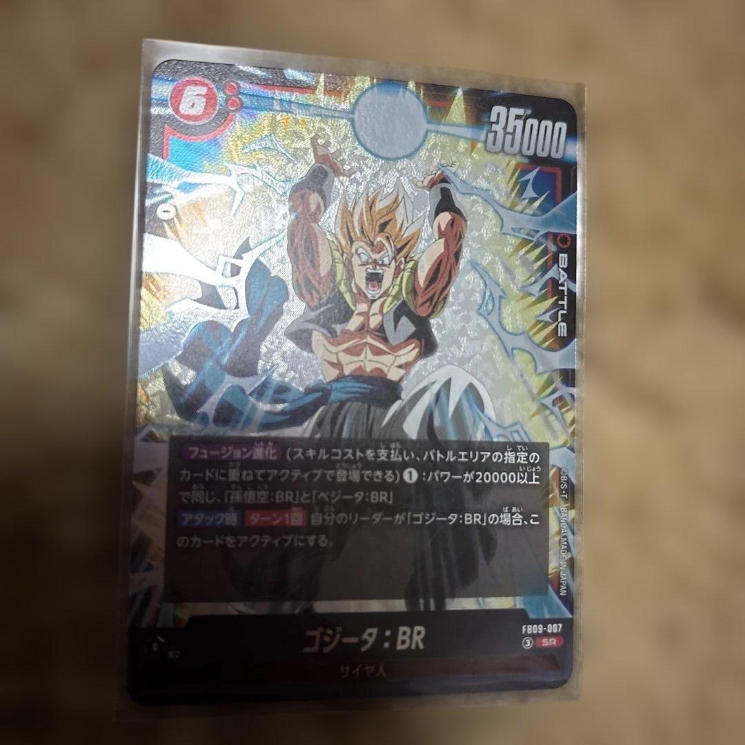 ドラゴンボールフュージョンワールドゴジータSCR2枚＋SR4枚+LEADER2枚