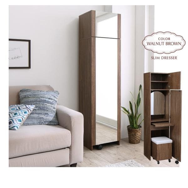 送料込 たっぷり収納 すき間ドレッサー スツール コンセント付 全身ミラー W