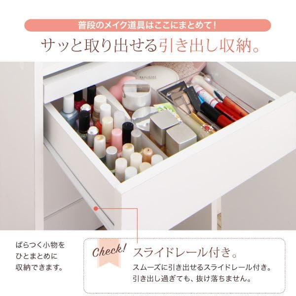 送料込 たっぷり収納 すき間ドレッサー スツール コンセント付 全身ミラー W