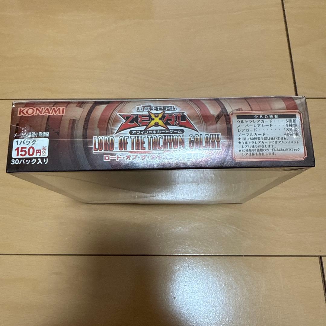 遊戯王OCG LORD OF THE TACHYON GALAXY
