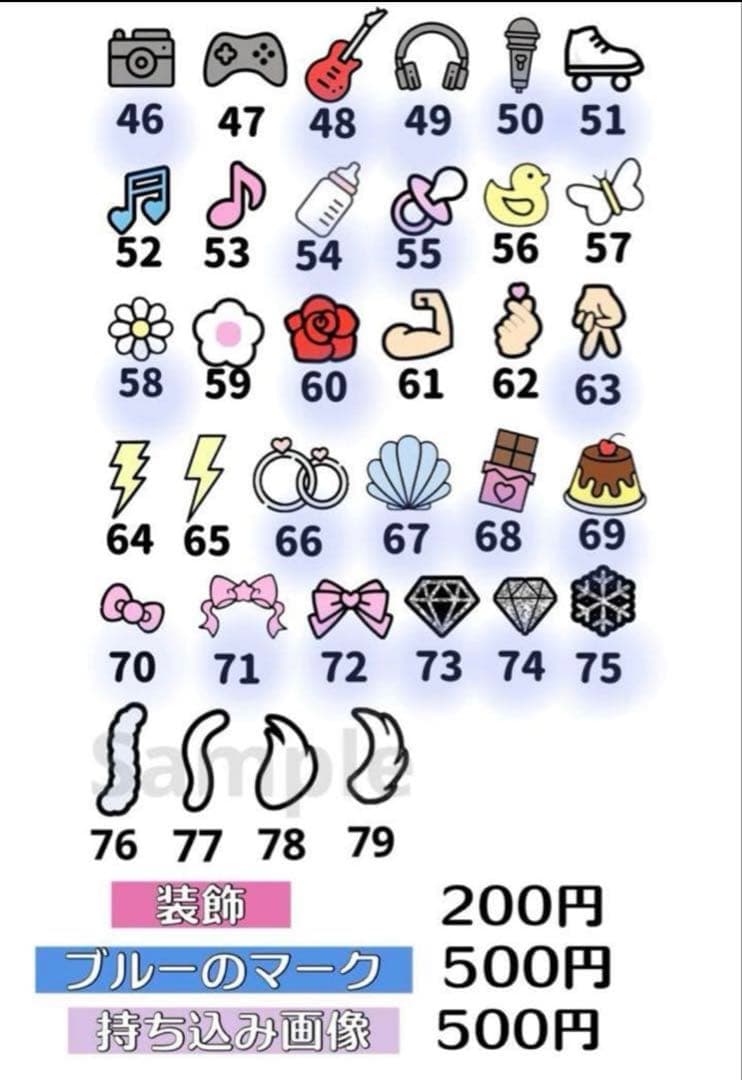 ☁️様　うちわ　文字　オーダー　パネル　ネームボード　ハングル　連結