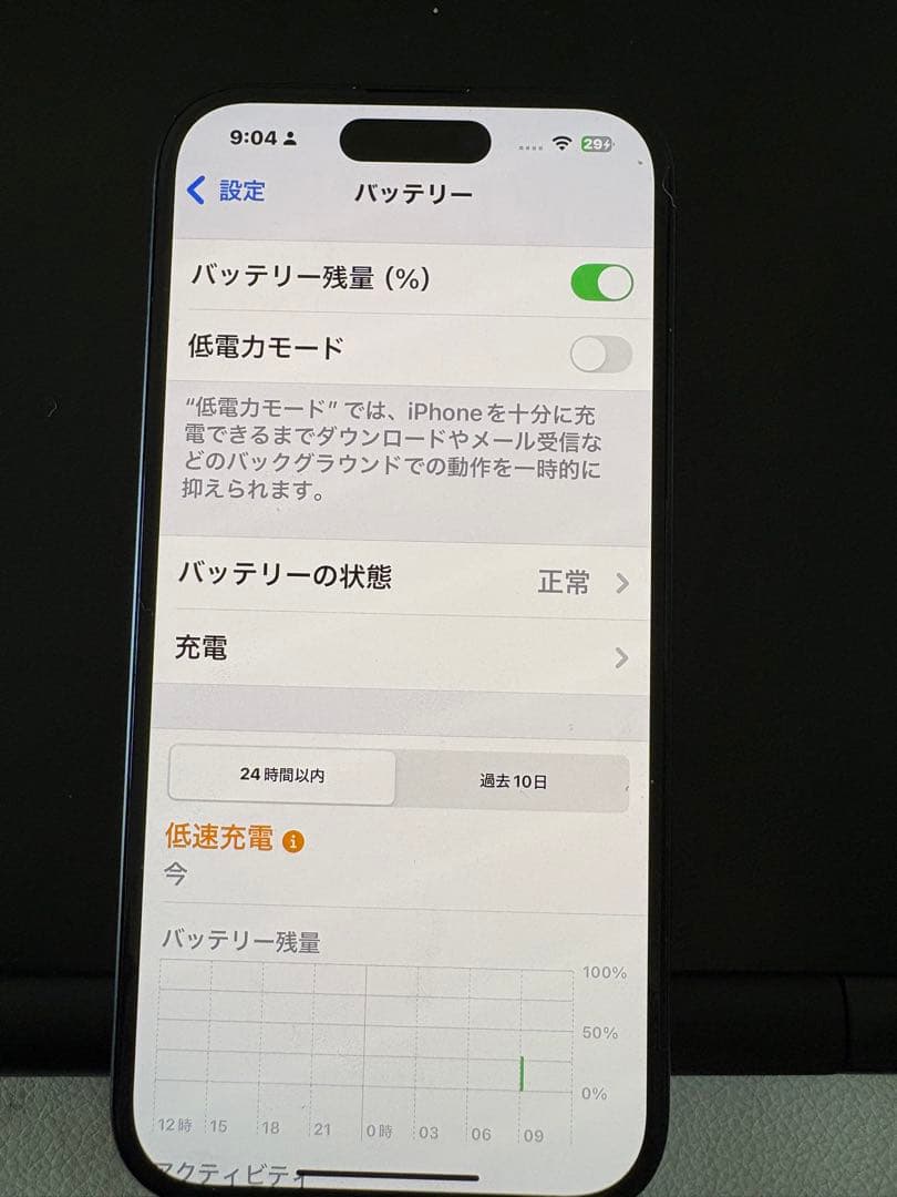 美品　iPhone 15 128GB ブラック 本体　simフリー