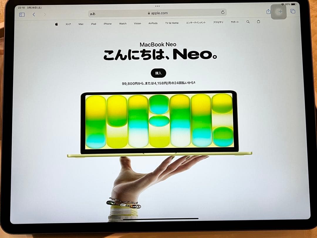 iPad Pro 12.9インチ 第3世代256GB Wi-Fiスペースグレー