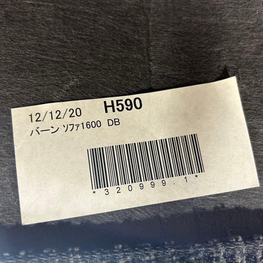 マルイチセーリング 3人掛けソファ シンプル おしゃれ 家具 d3980