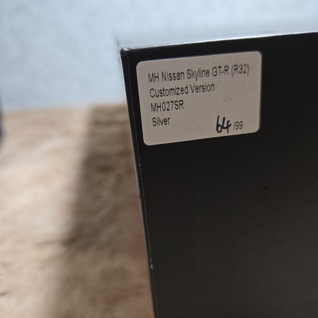 ミニカー 1/18 NISSAN Skyline GT-R (R32) MH027SR