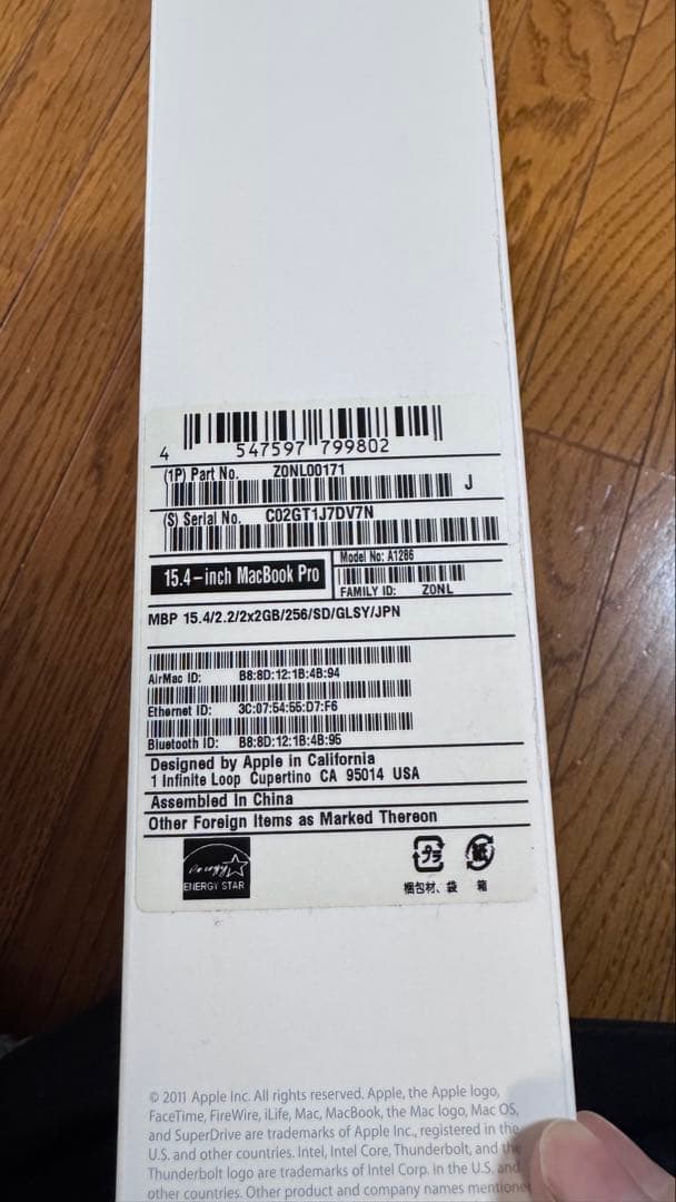MacBook Pro 15インチSSD256GB多言語対応 2021Intel