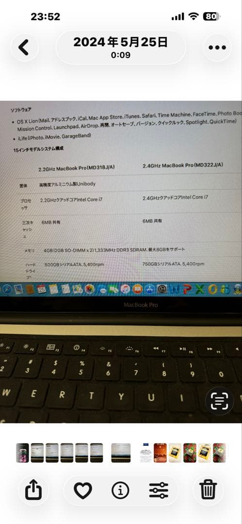 MacBook Pro 15インチSSD256GB多言語対応 2021Intel