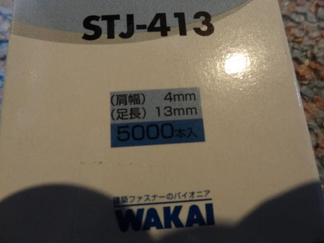 ステンレス　ステープル　 WAKAI JTS-413　5箱（5000本×5）