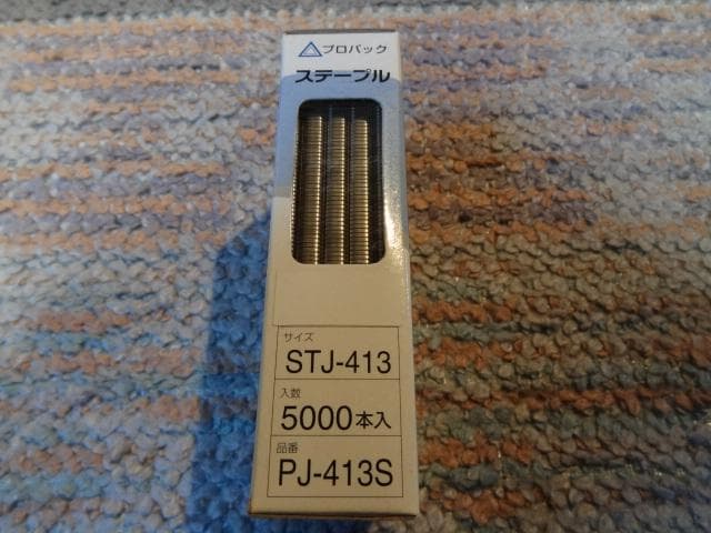 ステンレス　ステープル　 WAKAI JTS-413　5箱（5000本×5）