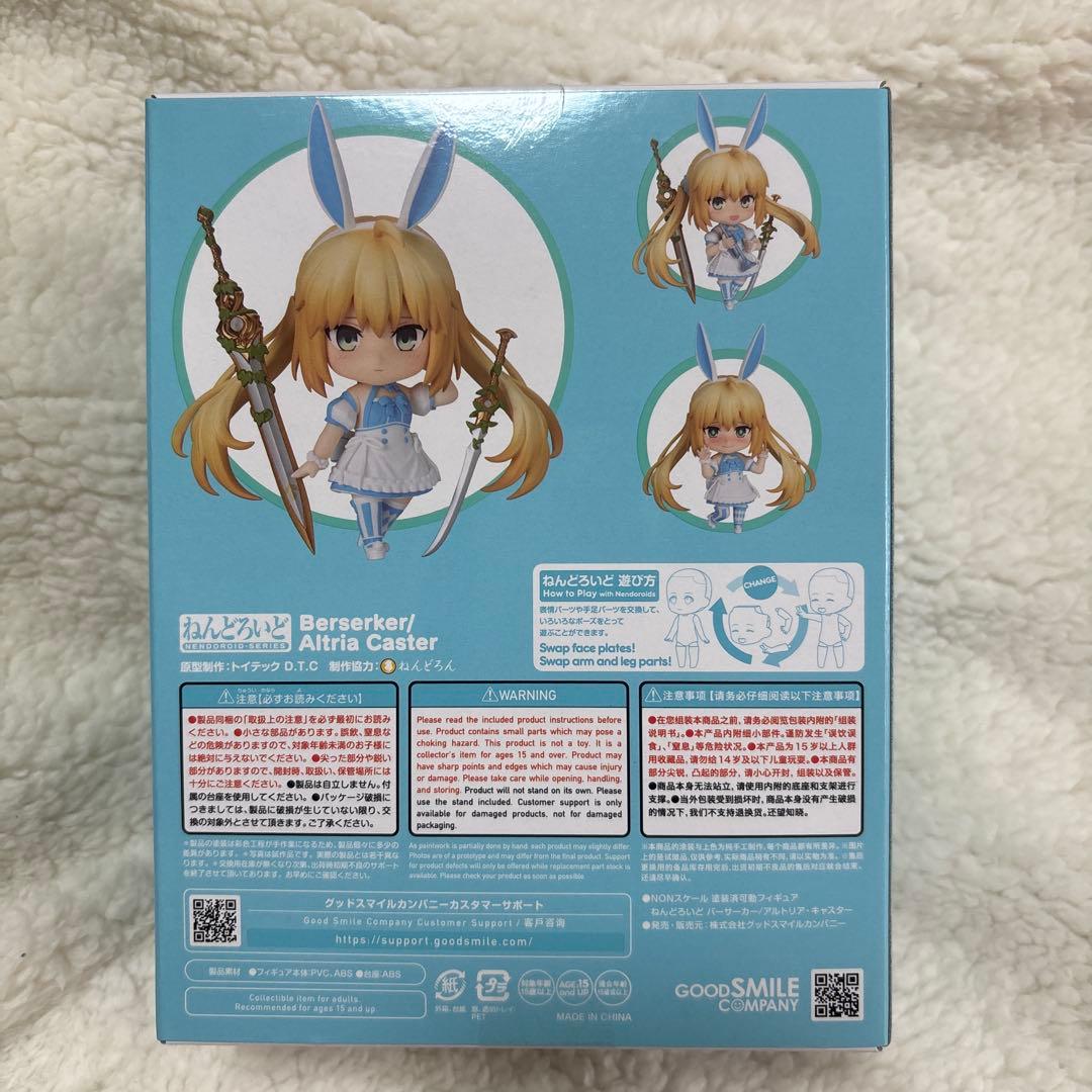 バーサーカー アルトリア ねんどろいど 2857