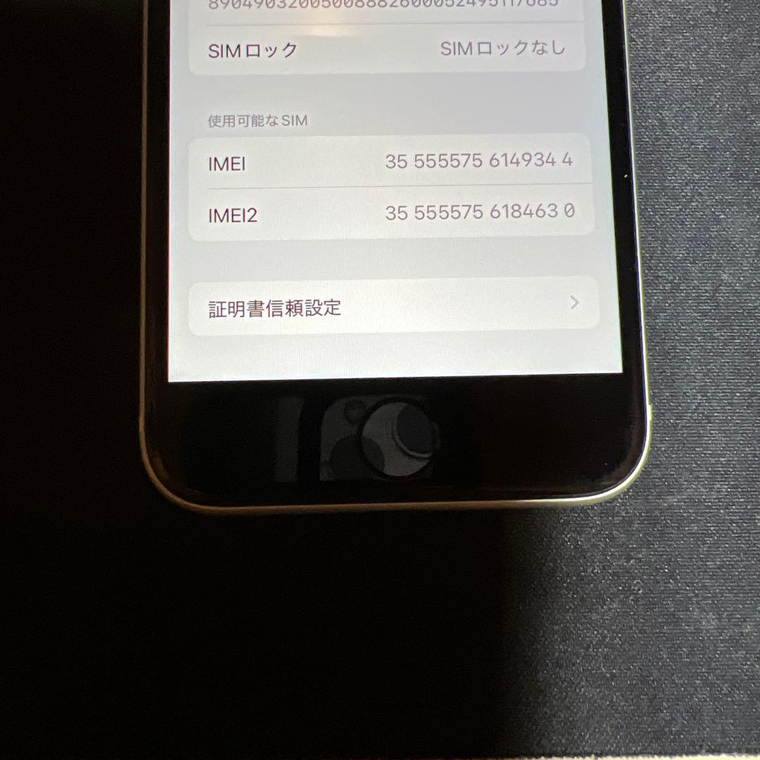 【極美品】iPhoneSE 第2世代　ホワイト　64GB 電池新品　100%