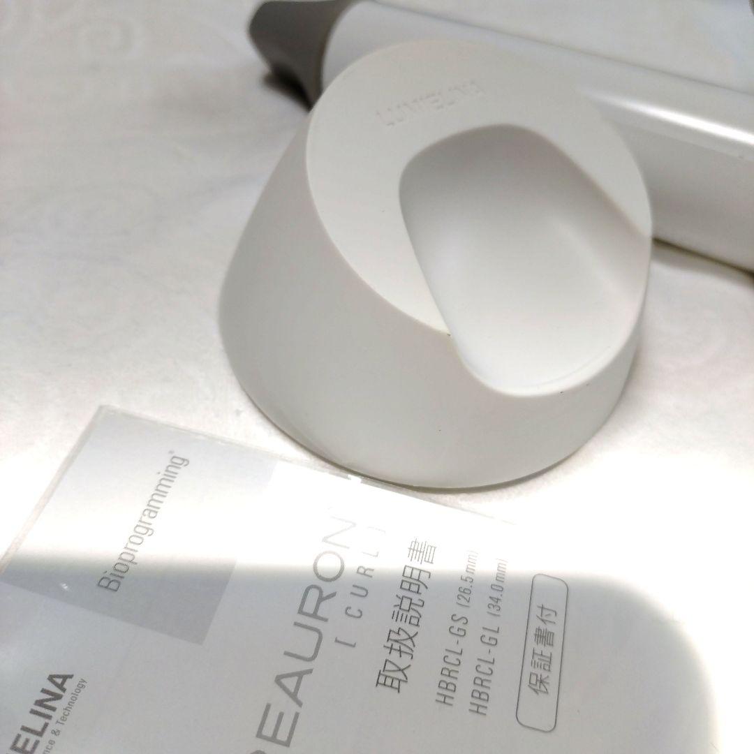 HAIRBEAURON カールアイロン ホワイト