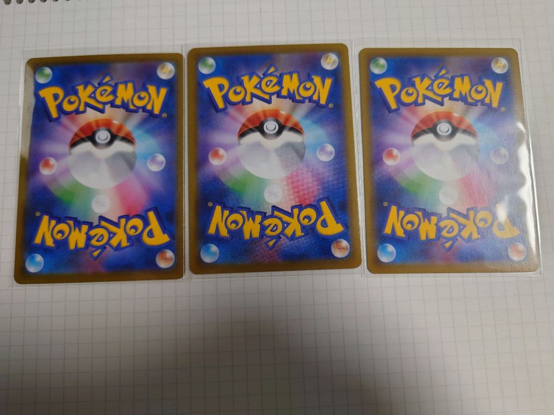 ポケモンカード まとめ売り ブラッキー サンダース ニンフィア ミミッキュ