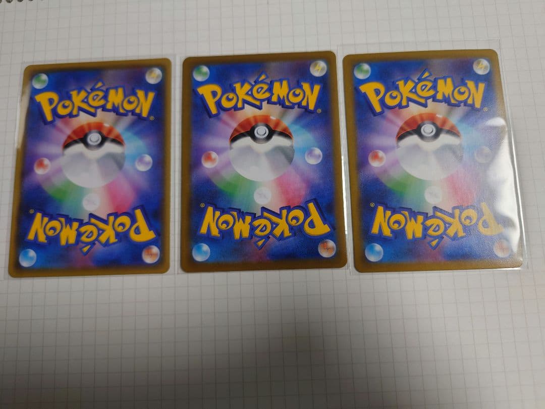 ポケモンカード まとめ売り ブラッキー サンダース ニンフィア ミミッキュ