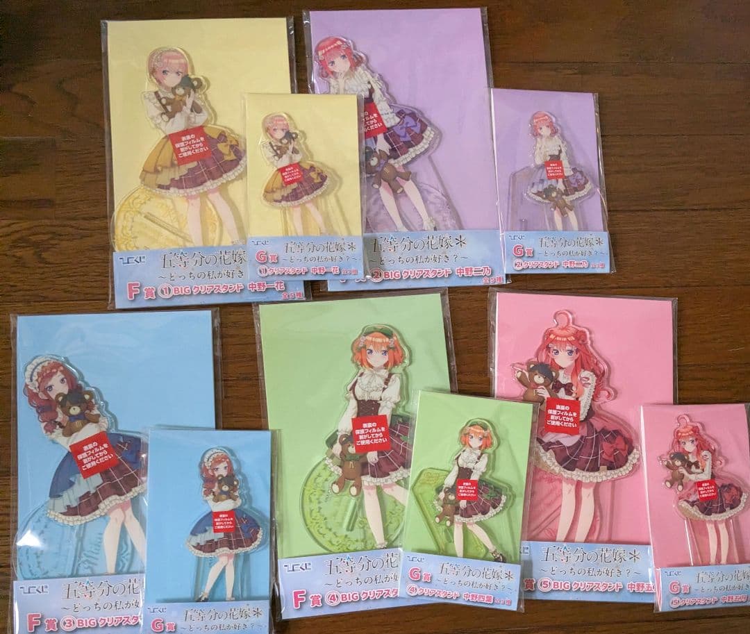 ひこくじ　五等分の花嫁　どっちの私が好き？ フィギュア　まとめ売り