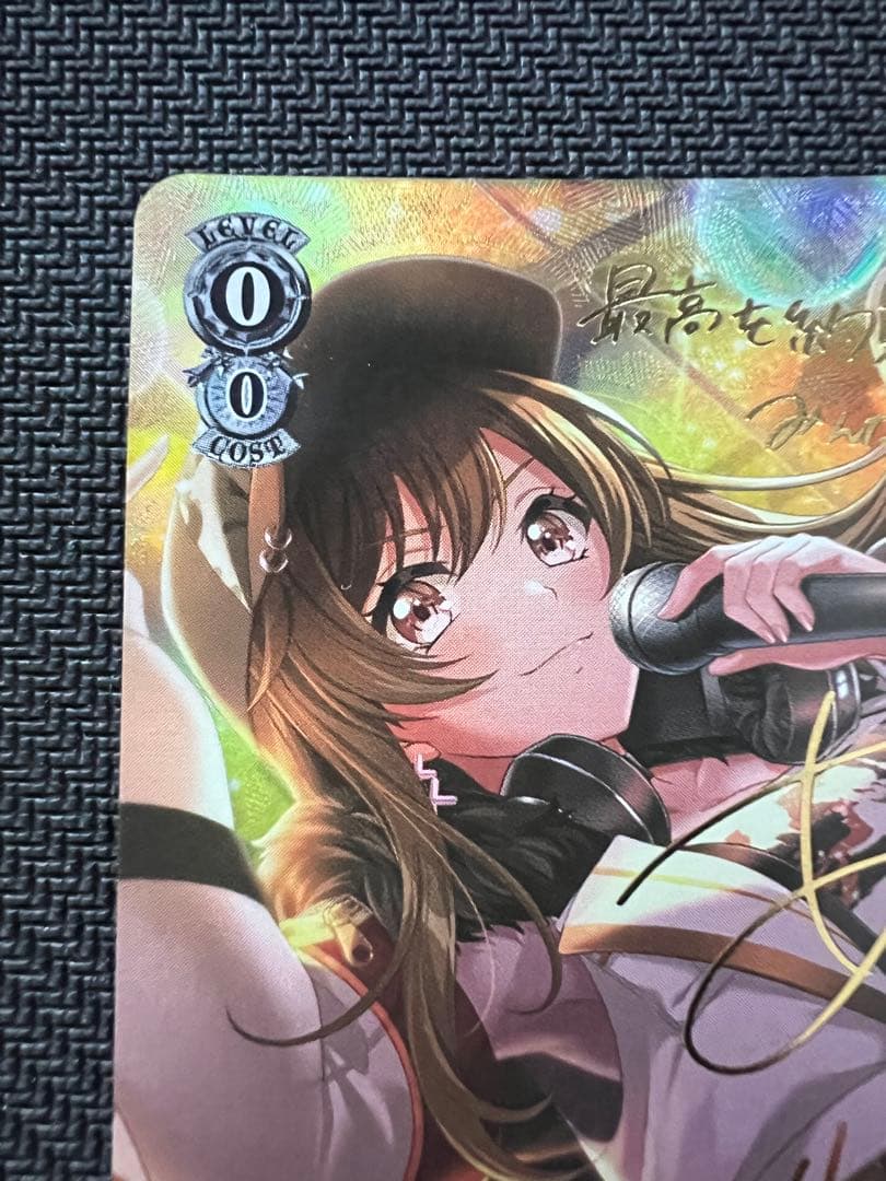 ヴァイスシュヴァルツ 新たなステージへ！ 山手響子 SP