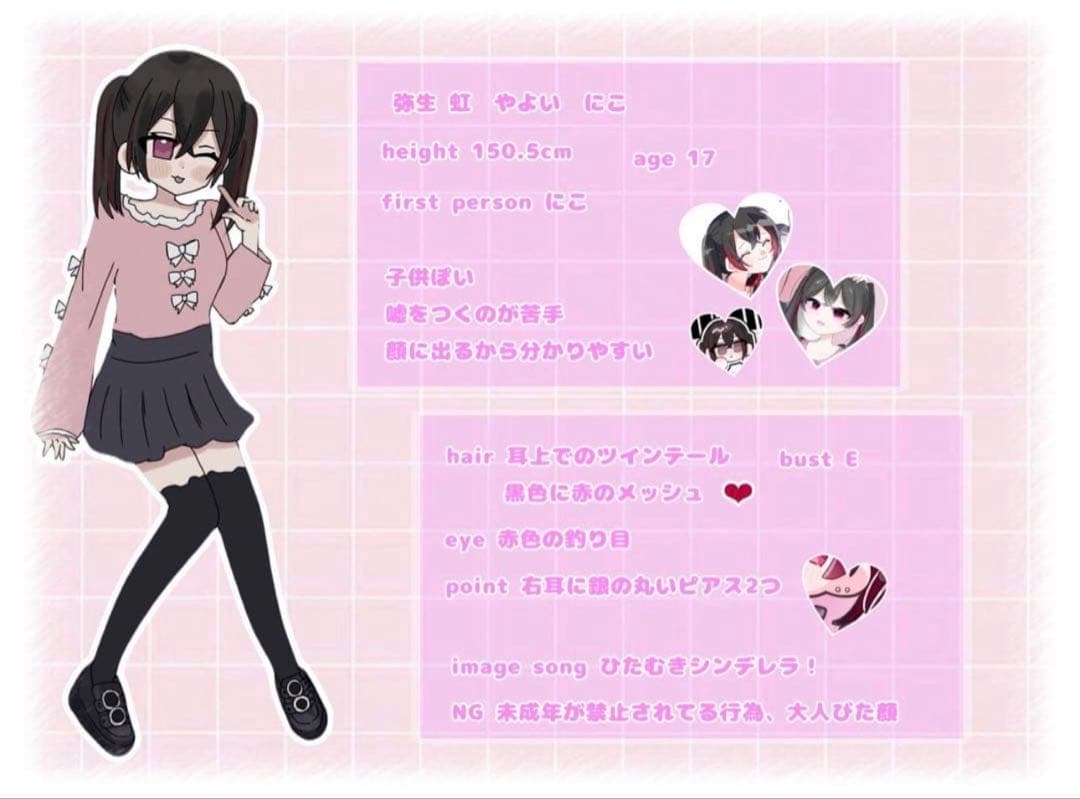 ♍出品