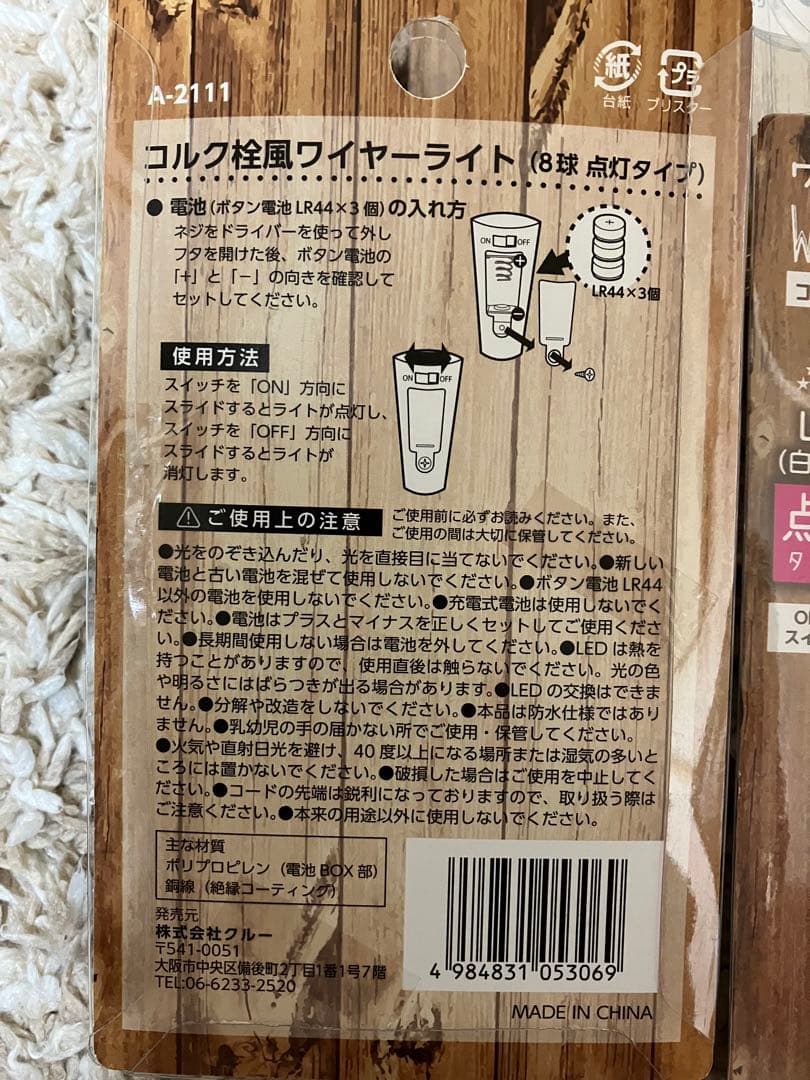 ★ウェルカムスペース一式装飾★結婚式　受付　オーガンジー　ブライダルグッズ