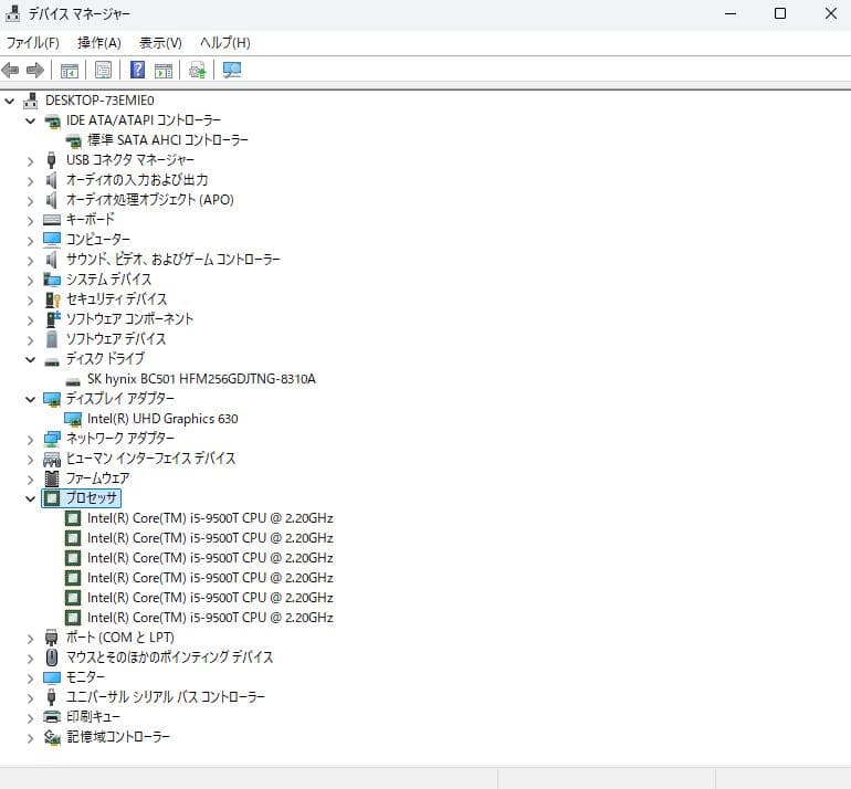 Windowsデスクトップ HP EliteDesk 800 G5