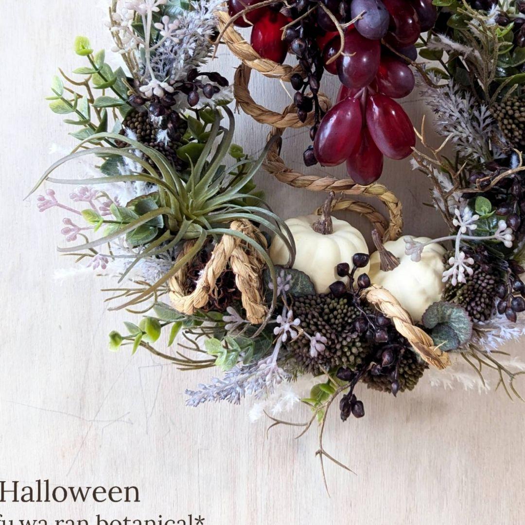 専用＊Halloween＊パンプキン＆オリーブ　シックナチュラル フェイクリース