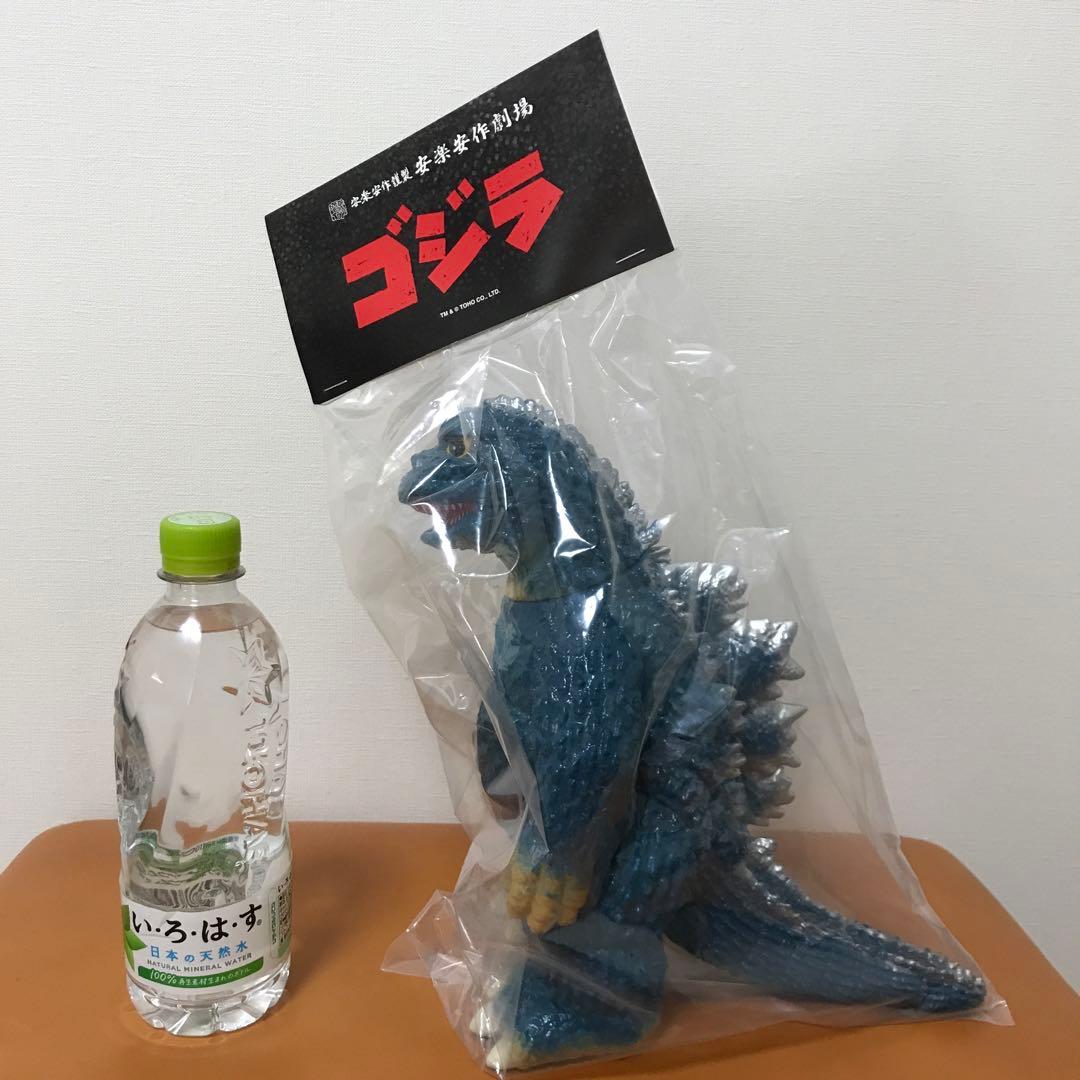 安楽安作 ゴジラ 1962 ギニョール版 1期 メディコムトイ Godzilla