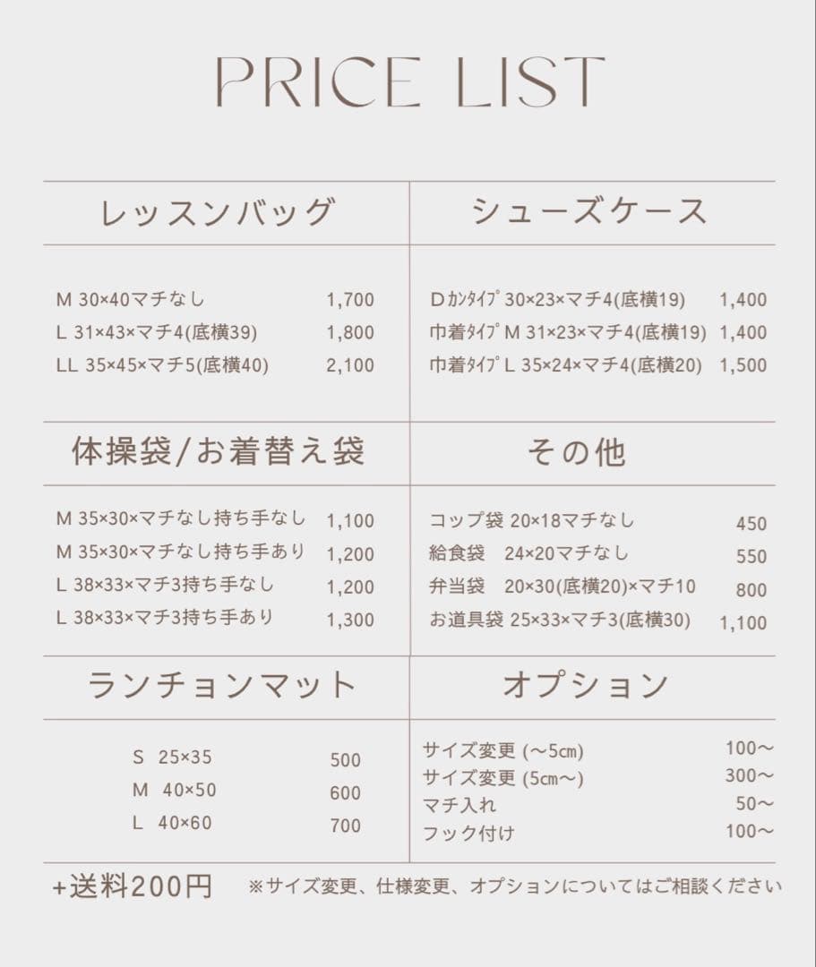 DAISY　オーダー　宇宙柄　ネイビー×モカ Lサイズ　8点