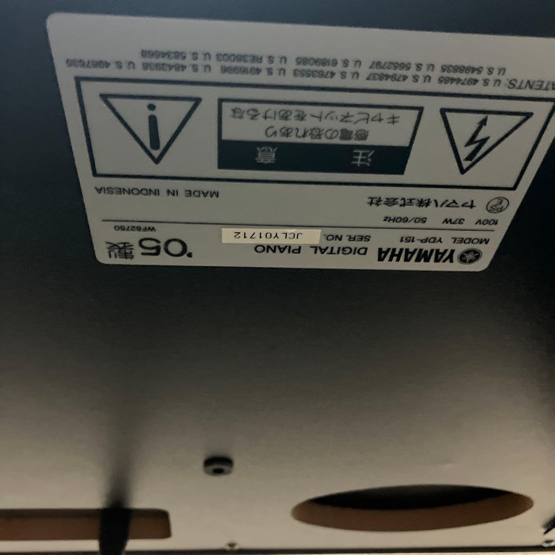 YAMAHA YDP-151 88鍵盤 電子ピアノ 2005年製