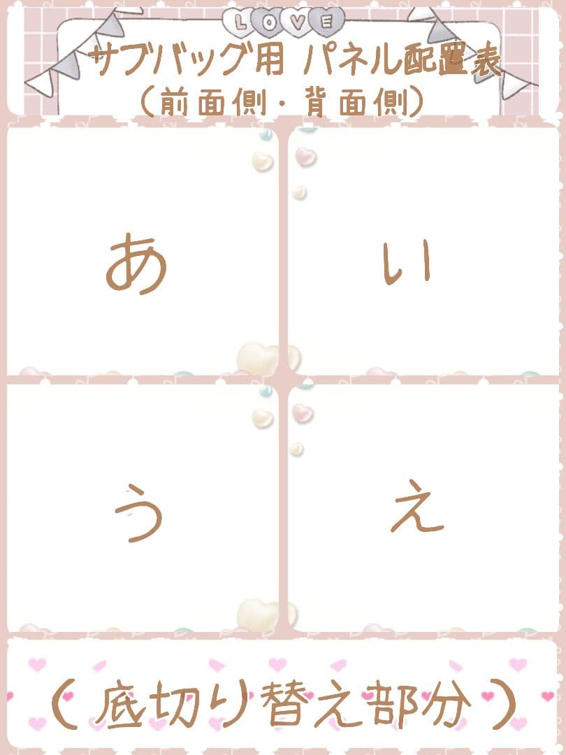 M3様用個別オーダーページ2 パネル生地 ねこ*いぬ*女の子*バッグ等