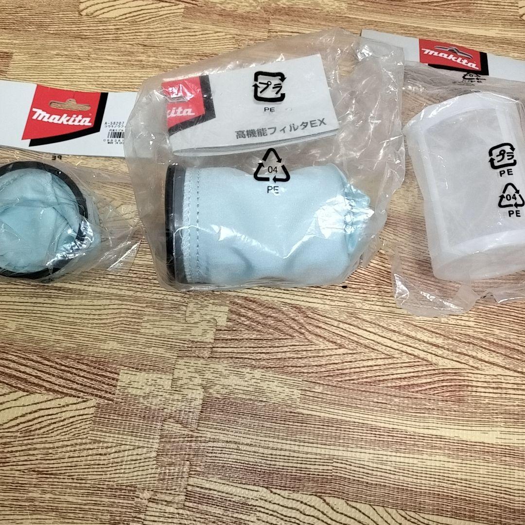 マキタ コードレス掃除機CL281 カプセル式 一式セット