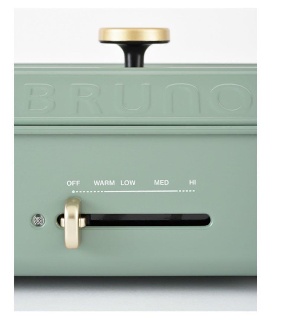 新品超美品 BRUNO コンパクトホットプレート10周年限定カラー グリーン