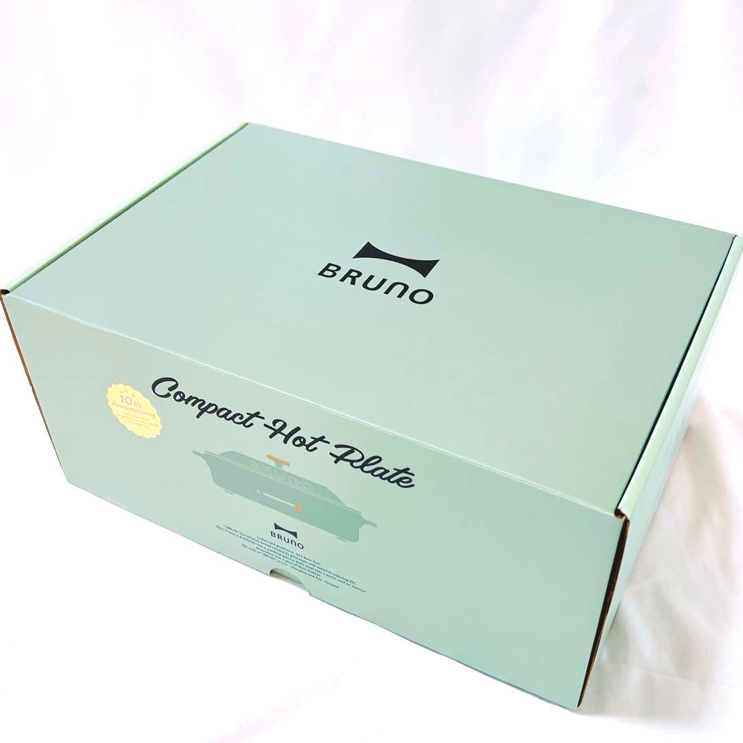 新品超美品 BRUNO コンパクトホットプレート10周年限定カラー グリーン