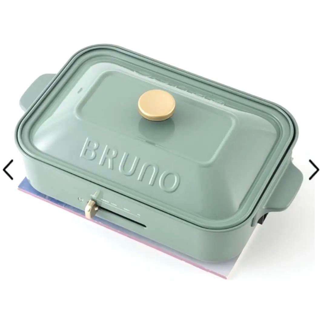 新品超美品 BRUNO コンパクトホットプレート10周年限定カラー グリーン