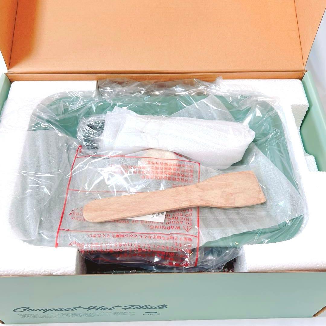 新品超美品 BRUNO コンパクトホットプレート10周年限定カラー グリーン