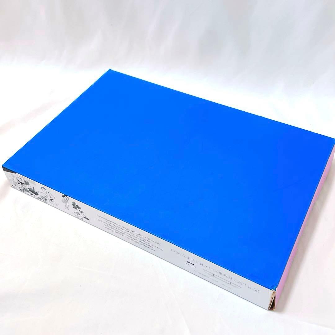 新品超美品 BRUNO コンパクトホットプレート10周年限定カラー グリーン