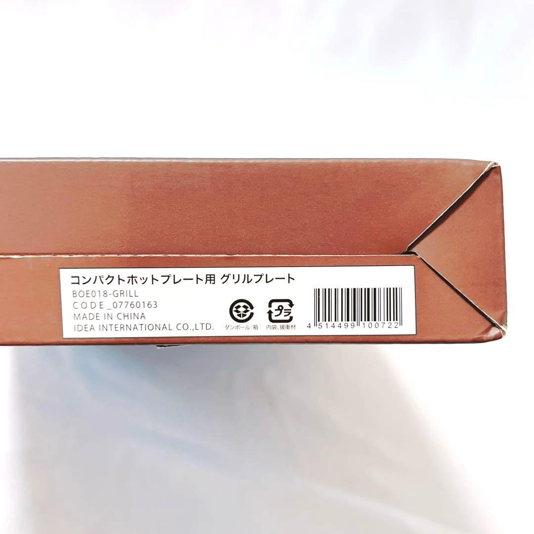 新品超美品 BRUNO コンパクトホットプレート10周年限定カラー グリーン