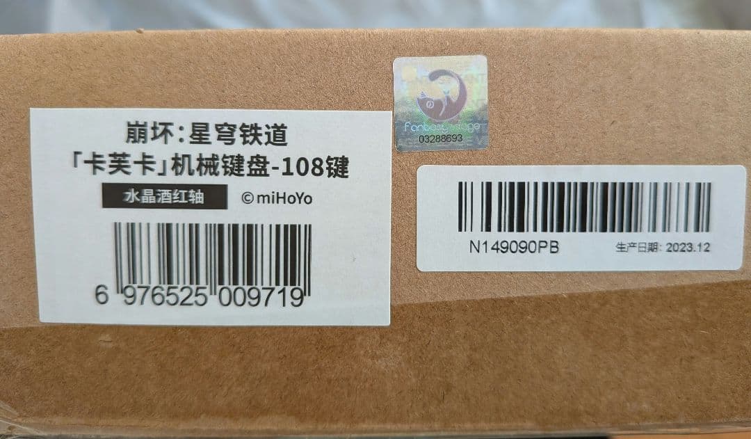 崩壊スターレイル カフカ キーボード 108キー