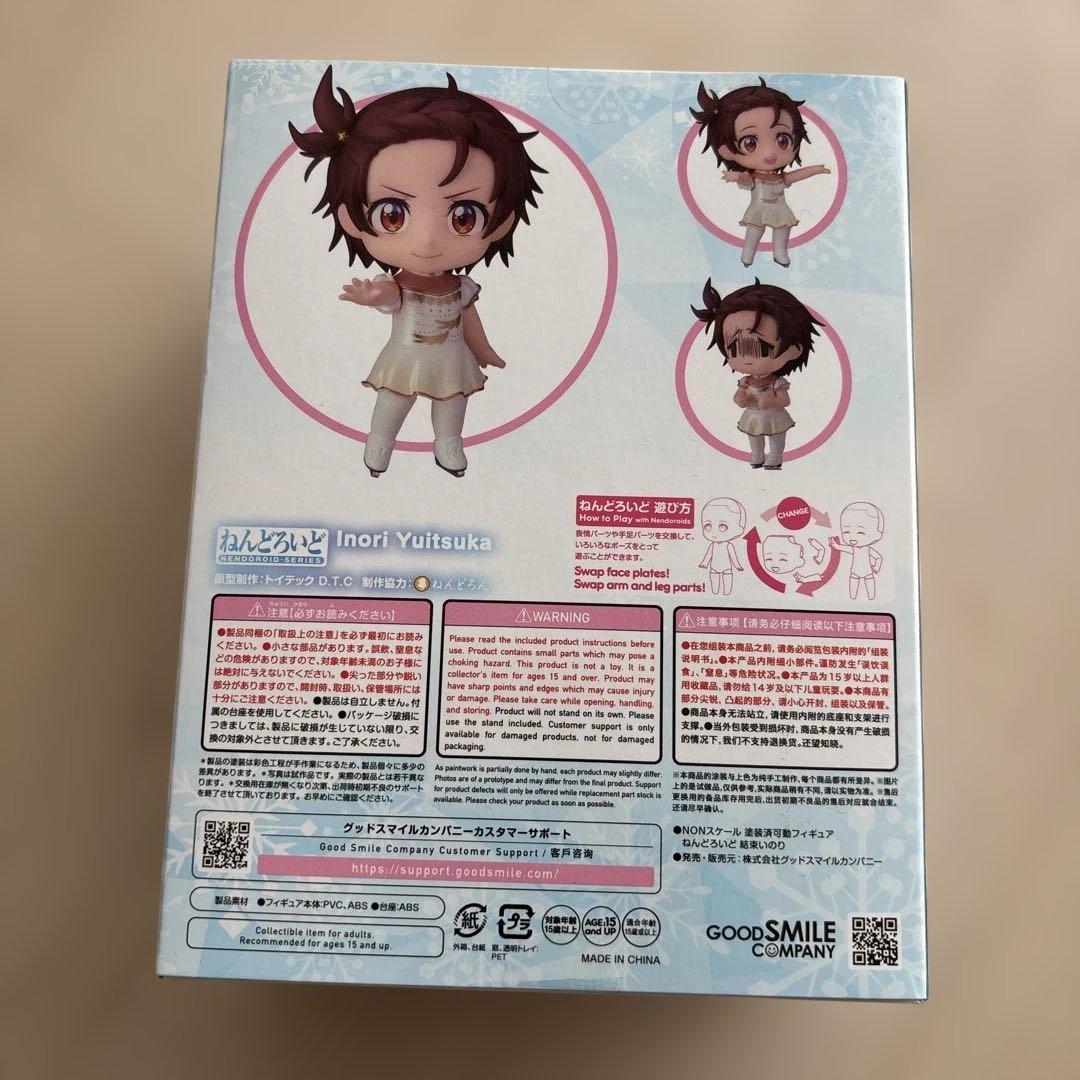 新品 ねんどろいど 結束いのり メダリスト 2728 フィギュア