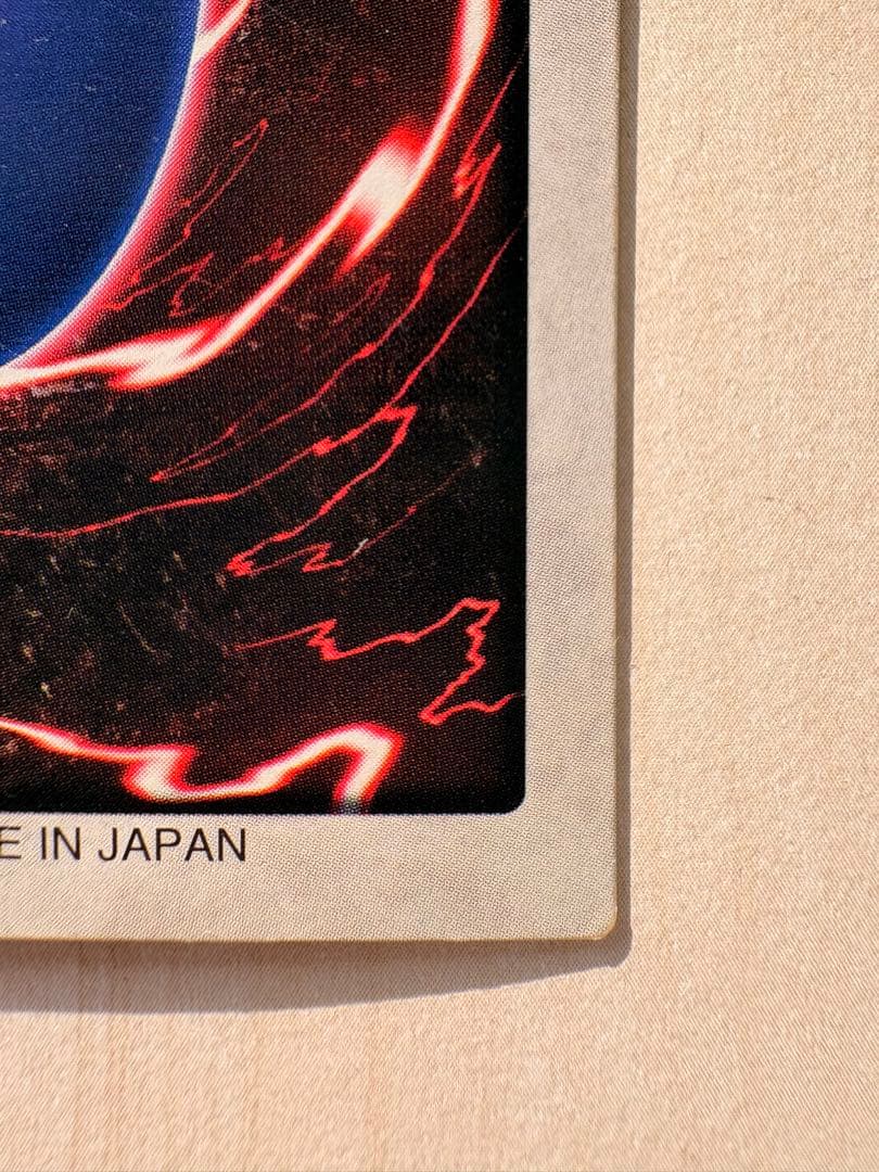 遊戯王 バンダイ版 邪悪なる鎖 TA1