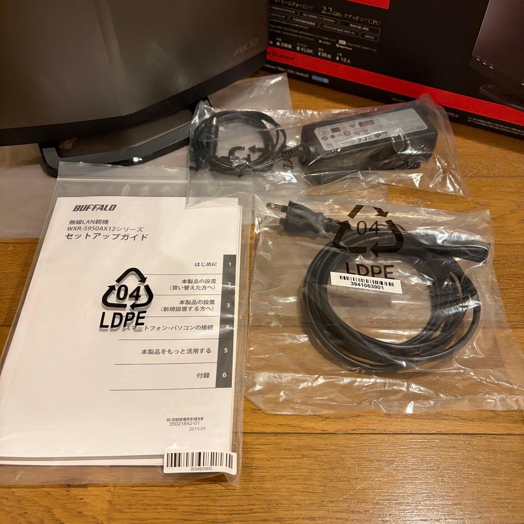 BUFFALO WXR-5950AX12 Wi-Fiルーター 10Gbps