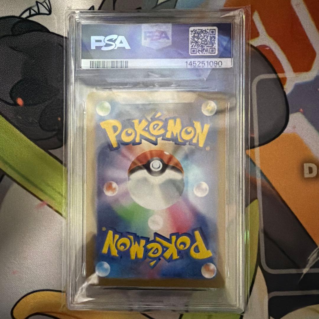 ミュウex SAR SV4a シャイニートレジャーex psa10