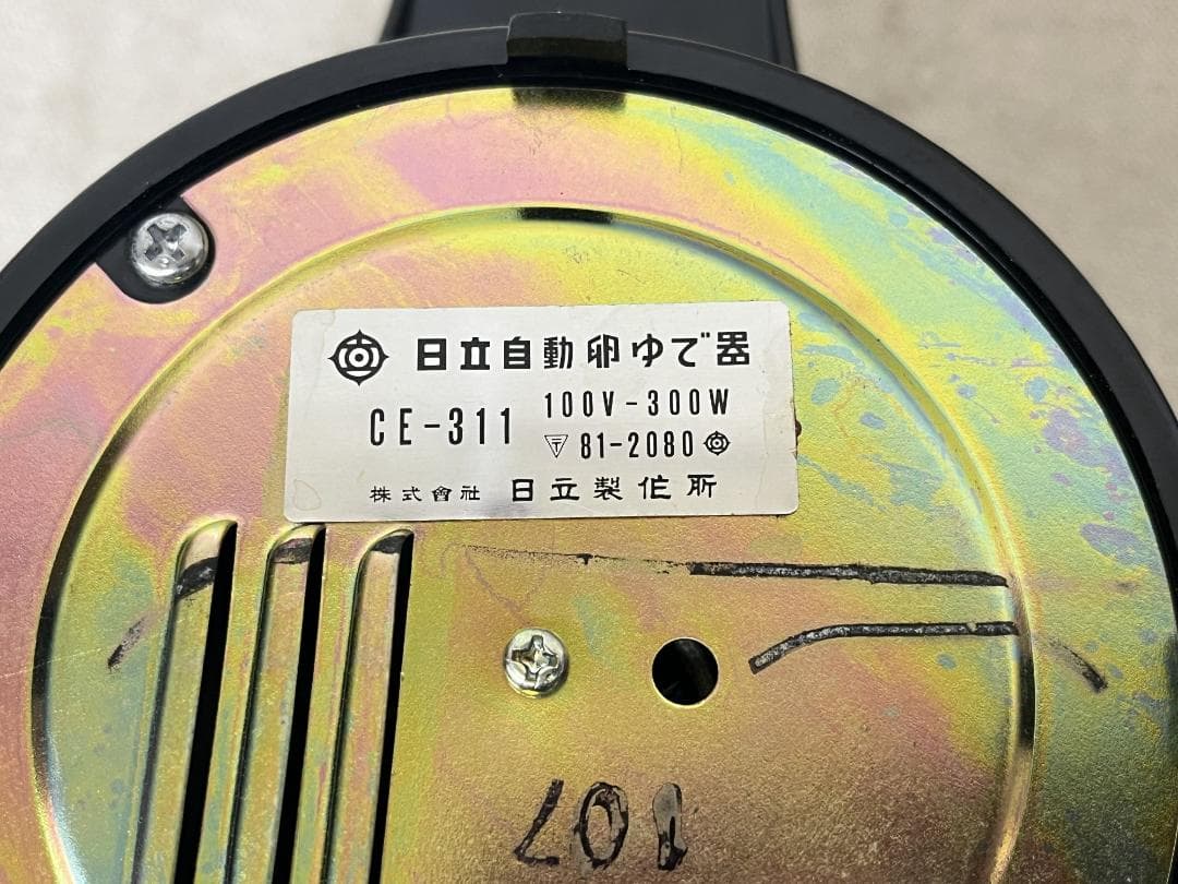 レトロ！【日立】 自動卵ゆで器 CE-311 奇跡の未使用！！