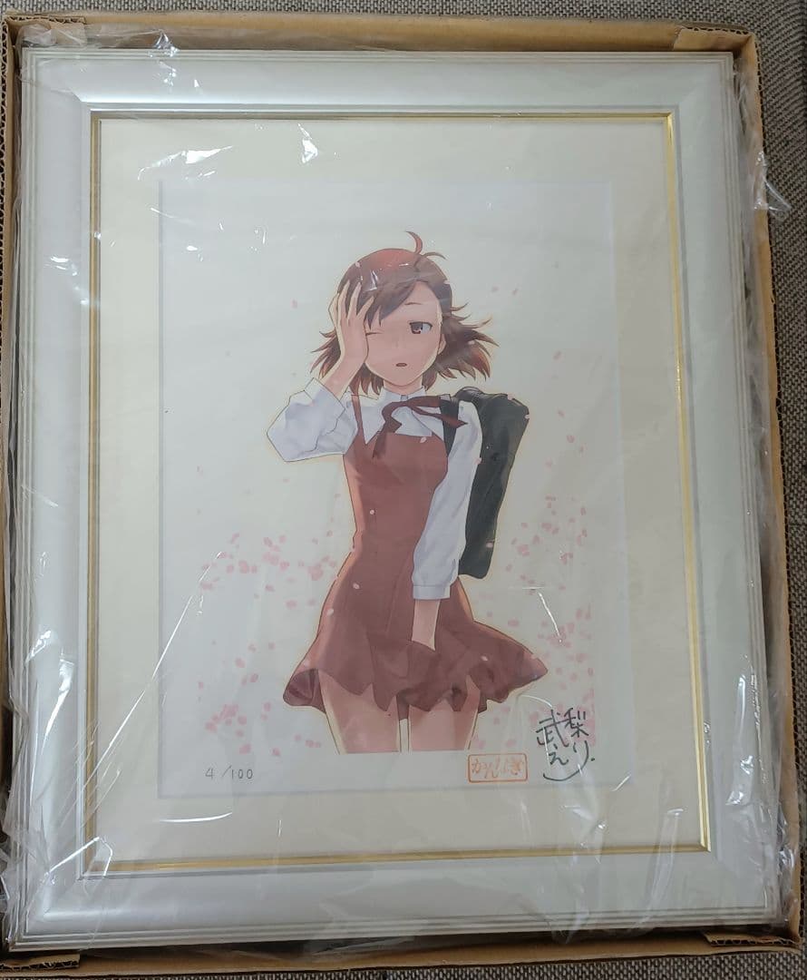 武梨えり　かんなぎ展　 アートグラフ　青葉つぐみ　4/100