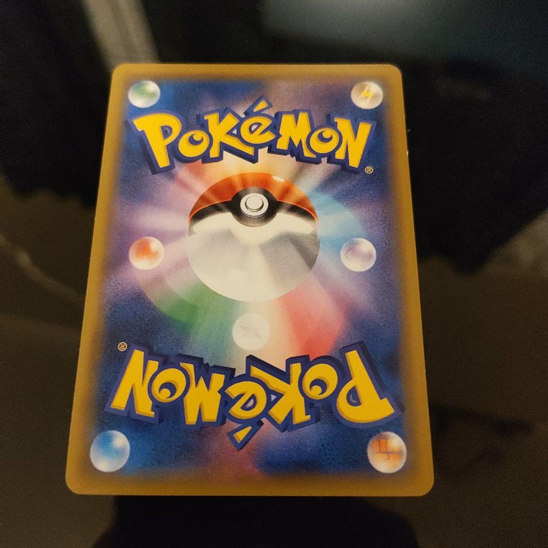 ピカチュウ＆ゼクロム　タッグボルト